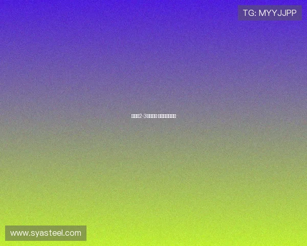 梁靖崑2-3惜败邱党 无缘重庆赛八强 梁靖崑2-3惜败邱党 无缘重庆赛八强